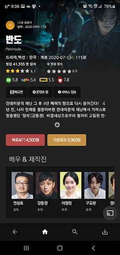 씨네폭스 Screen 3