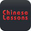 Melnyks Chinese Lessons