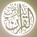 تدارس القرآن 2.24 Downloader