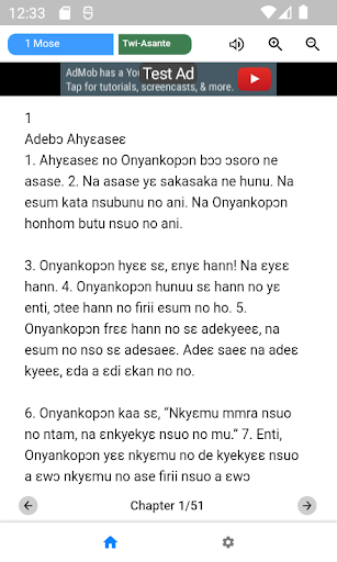 Twi Bible - Asante(With Audio) Screen 3