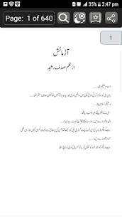 Azmaaish by Areej Shah-urdu novel 2021 Apk for Android 3