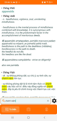 Android application TỪ ĐIỂN PHẬT HỌC PĀḶI-ANH-VIỆT screenshort