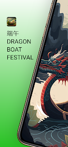 Dragon Boat Wallpapers HD 2023