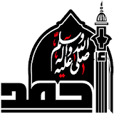 Rehmat - Quran, Namaz and More icon