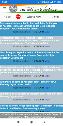Android application JKPSC screenshort