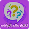 MTP Application Development - Game 3
