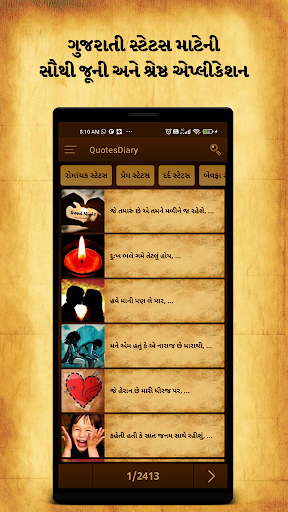 Android application Gujarati Status Shayari screenshort