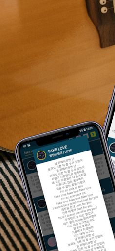 Android application 가사찾기 노래찾기 곡명찾기 - 노래제목찾기 음악제목찾기 screenshort