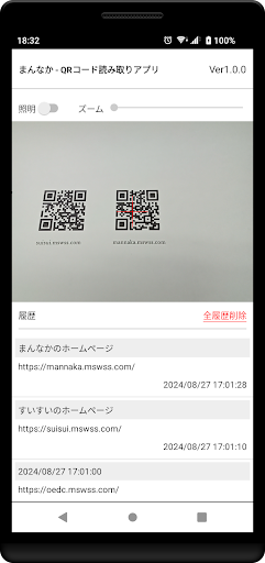 App preview