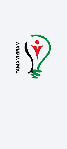 Android application Tamam gram screenshort