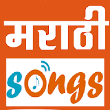 All Marathi Songs icon