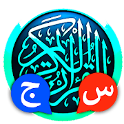 Top 41 Lifestyle Apps Like Islamic : Question & Answer of quran - Best Alternatives