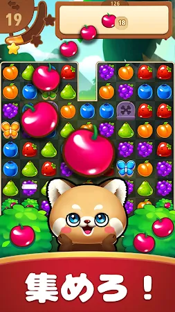 Game screenshot フルーツマスター : フルーツ・マッチ3パズル hack