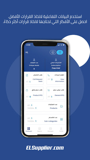 Android application ELSupplier Business screenshort