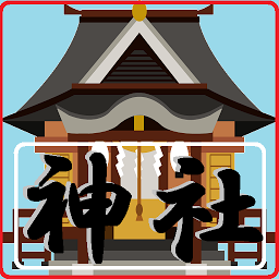 Icon image 神社