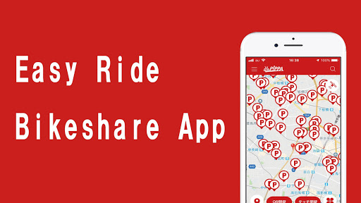 Android application PiPPA share bicycle service screenshort