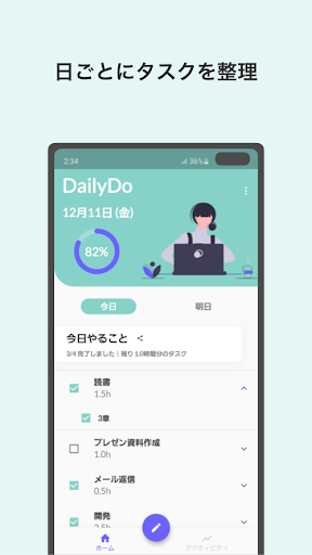 DailyDo ToDo List Daily Task