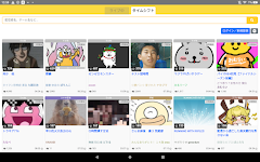 screenshot of kukuluLIVE Player