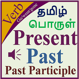 Icon image Verbs Tamil