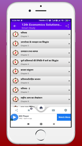 12th Economics Ncert Solutions Screen 2