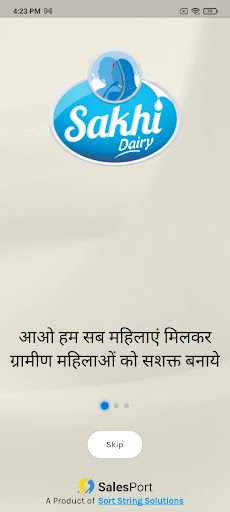 Android application Sakhi Dairy screenshort