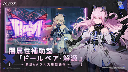 パニシング：グレイレイヴン Screen 2