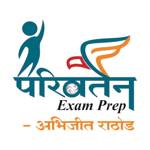 Parivartan Exam Prep - अभिजीत logo