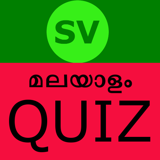 Malayalam GK Quiz - SAVINAYAM  Icon