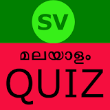 Malayalam GK Quiz - SAVINAYAM icon