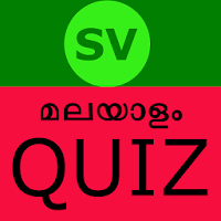 Malayalam GK Quiz - SAVINAYAM