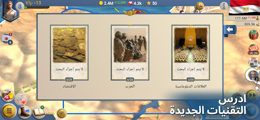 صورة لقطة الشاشة