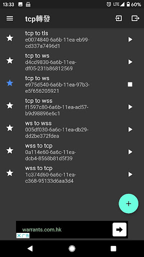 Android application cerberus 工具箱 screenshort