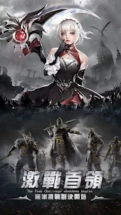 勇者傳說 - 暗黑勇士養成放置冒險RPG遊戲