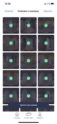Android application Terra360 photo screenshort
