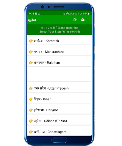 Aperçu de l'application