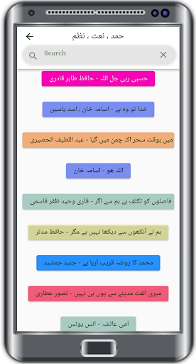 YKMI Screen 3