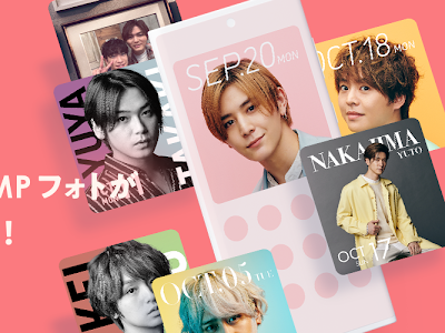 Hey say jump 壁紙 公式 106796-Hey say jump 壁紙 公式