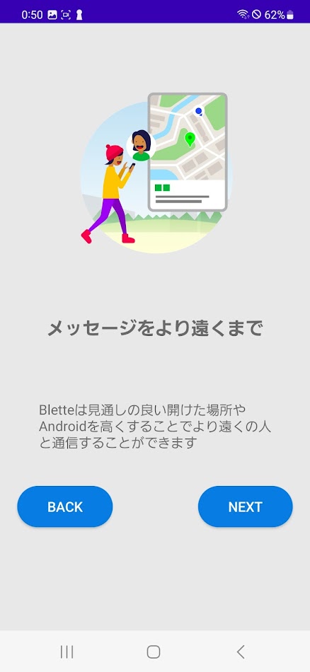 #2. Blette (Android) Podle: オフラインジャパン
