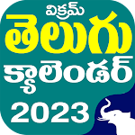 Cover Image of Download Telugu Calendar Panchang 2023  APK