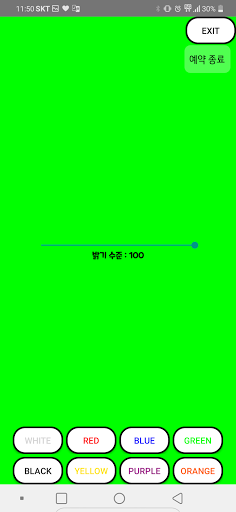 MOOD & FLASH : 꿀잠, 굿밤, 사운드, 플래 Screen 3
