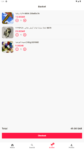 عالم الطائرات الورقية Screen 3