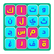 لعبة كلمة السر بلس الجديدة