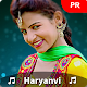Haryanvi Ringtone : हरियाणवी विंडोज़ पर डाउनलोड करें
