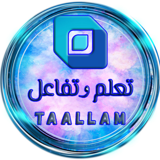 تعلم وتفاعل logo