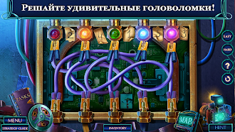 Game screenshot Роковое Доказательство В Шкуре hack
