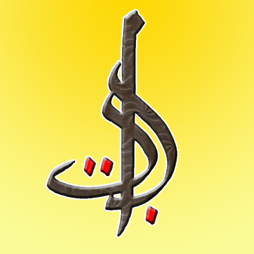 Jawi Keyboard  Icon