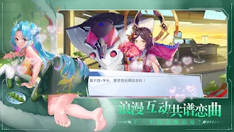 Game screenshot 少女启示录 apk download