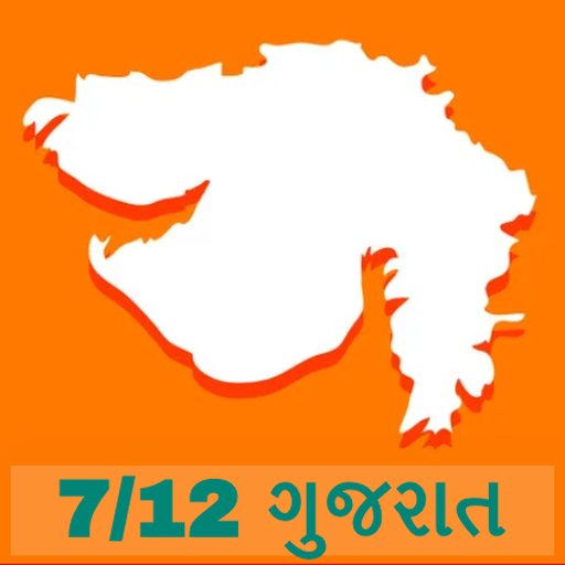 7/12 Gujarat Anyror Saathbaara 1.5 Icon