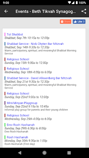 Beth Tikvah Synagogue Screen 3