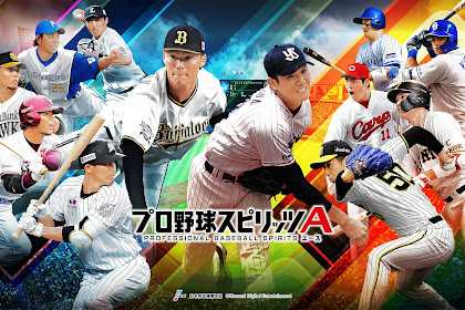 プロ野球